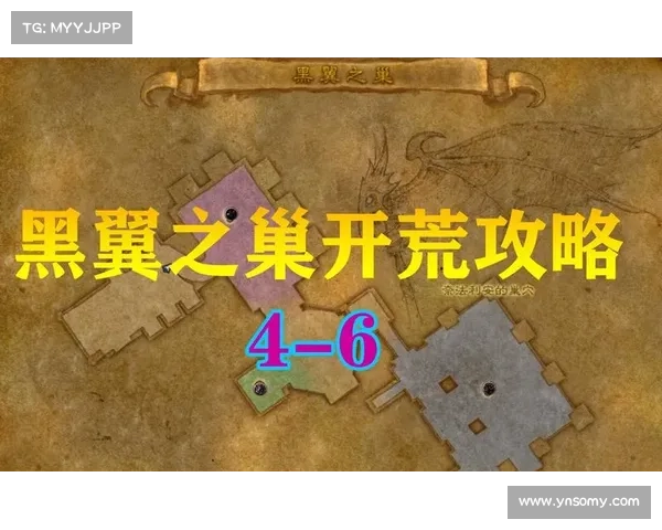 黑翼之巢全面攻略:从初入副本到成功击败奈法利安的详细流程解析 黑翼之巢全面攻略:从初入副本到成功击败奈法利安的详细流程解析