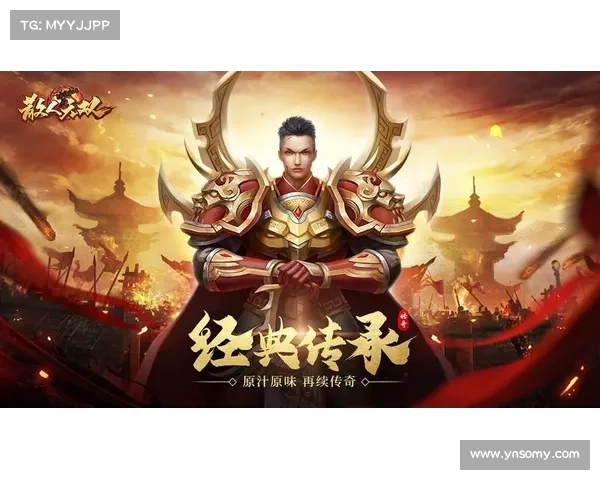 五大理由让你无法抗拒免费手游传奇的魅力与乐趣 五大理由让你无法抗拒免费手游传奇的魅力与乐趣