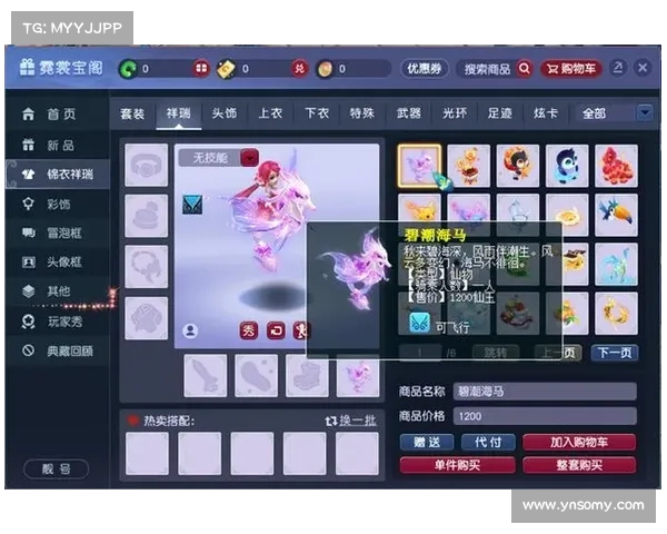 梦幻西游中的汗血宝马传奇与背后不为人知的神话传说 梦幻西游中的汗血宝马传奇与背后不为人知的神话传说