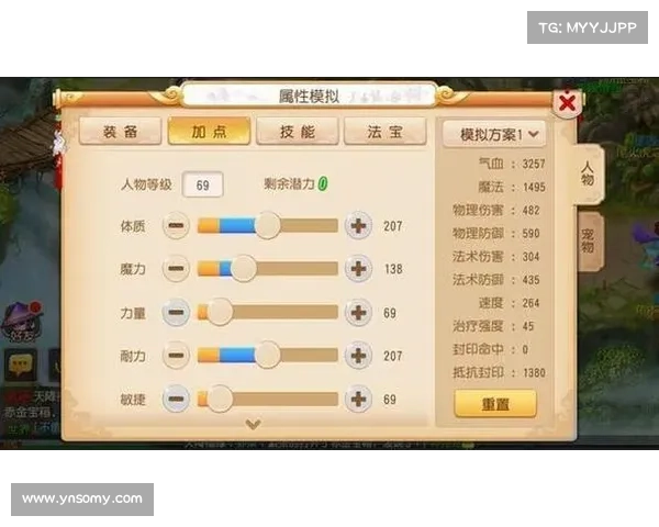 如何根据宝宝属性选择适合的梦幻西游练级地点与策略 如何根据宝宝属性选择适合的梦幻西游练级地点与策略
