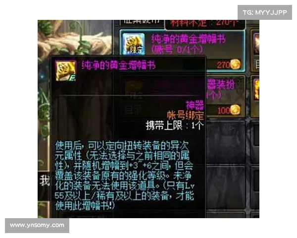 踏上解锁红色徽章的神秘征途开启勇者无畏的奇幻冒险旅程