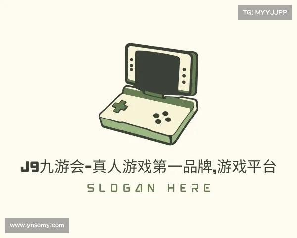 介绍J9九游会-真人游戏第一品牌,游戏平台